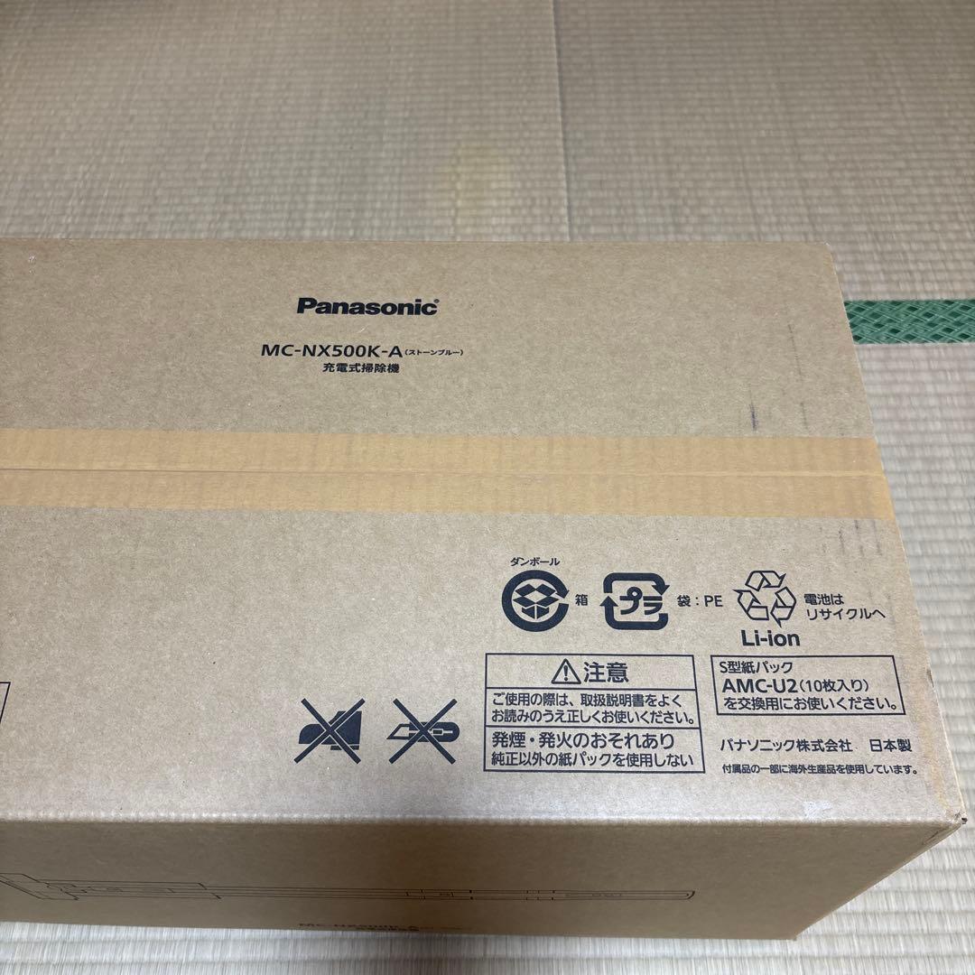 Panasonic MC-NX500K-A（ストーンプルー）　充電式掃除機
