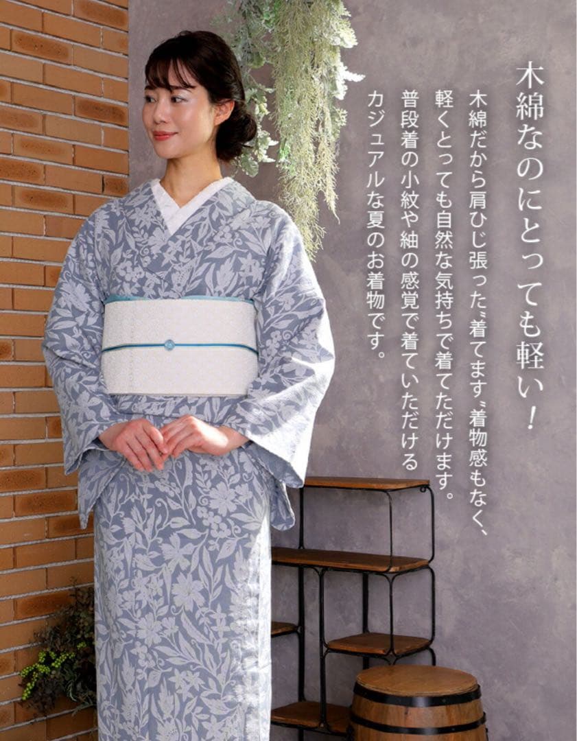 阿波しじら織り 抜染シリーズ グレー地 ぶどうと撫子