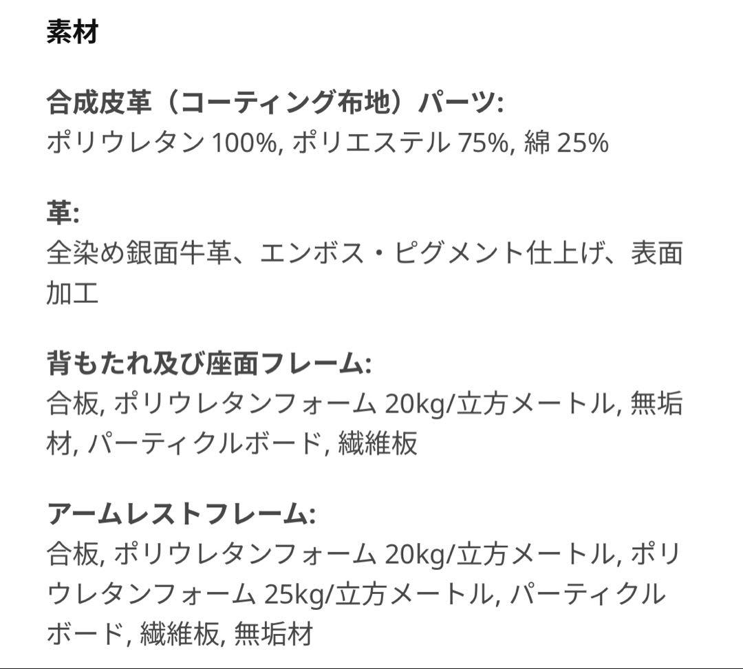 【値下げ可能】IKEA ソファ KIVIK シーヴィク ブラック