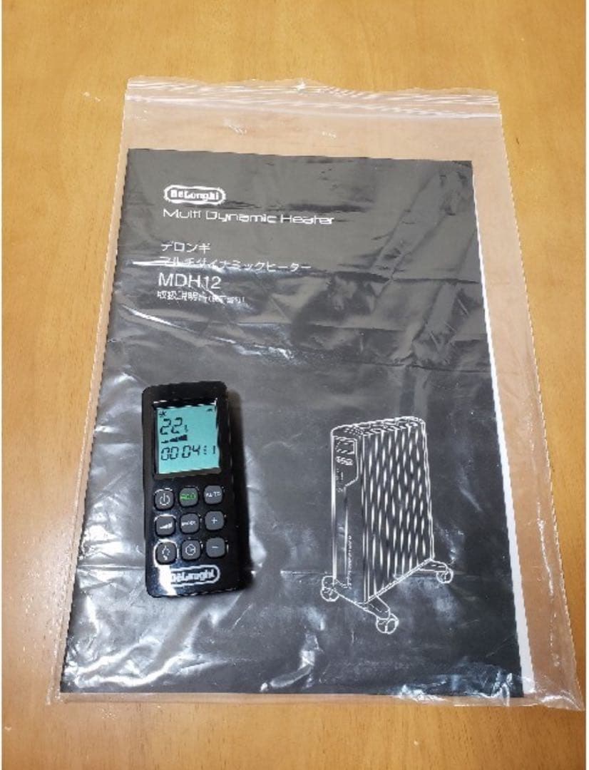 DeLonghi MDH12-BK デロンギ　マルチダイナミックヒーター