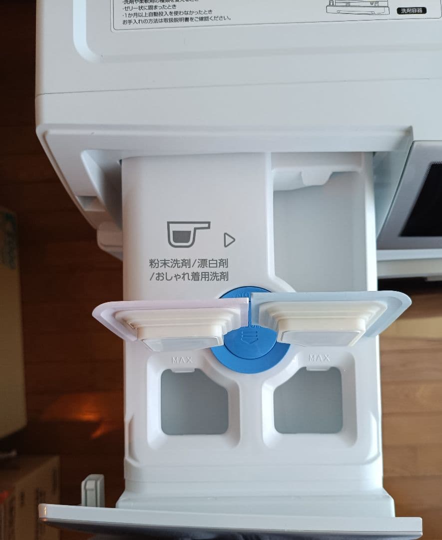 アクア ドラム式洗濯乾燥機 洗濯10kg/乾燥5kg AQW-DM10RR（W）