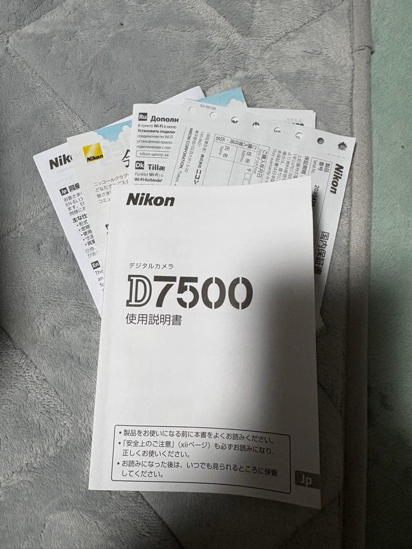 デジタルカメラ Nikon D7500 18-140 VR Kit