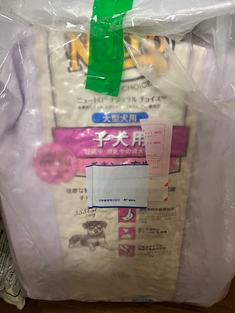 ニュートロ ナチュラル チョイス チキン&玄米 15kg