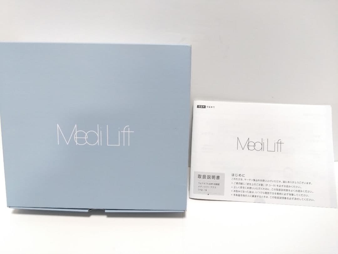 【美品】ヤーマン メディリフトプラス EPM-18BB 美顔器