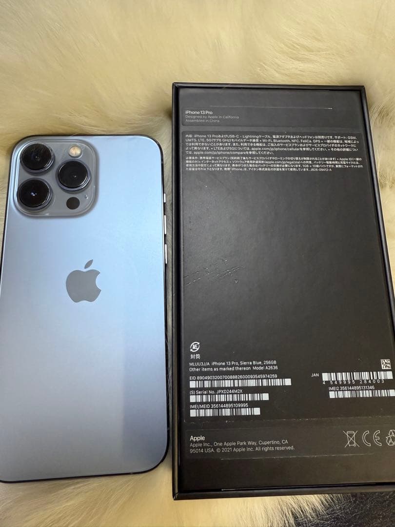iphone 13PRO シエラブルー256GB 国内版 SIMフリー「箱付き」