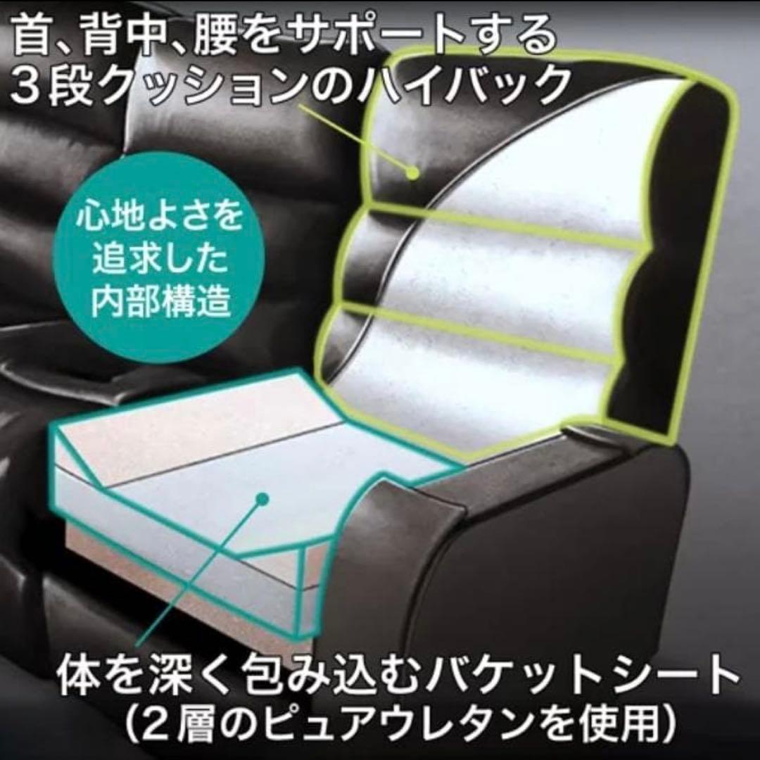たのメル便★ニトリ3人掛け電動リクライニングソファNビリーバー カップホルダー付