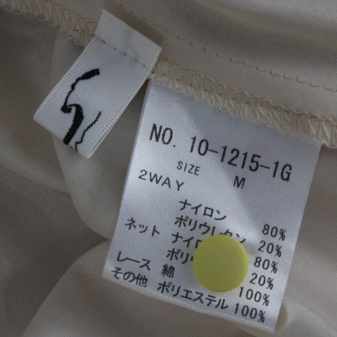 【未使用タグ付き 日本製 社交ダンス衣装】グラデーション サンヨシムラ ドレス