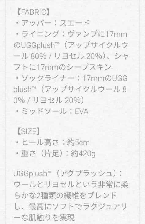 試着のみUGG アグNeumel Platform Chelsea　 25cm