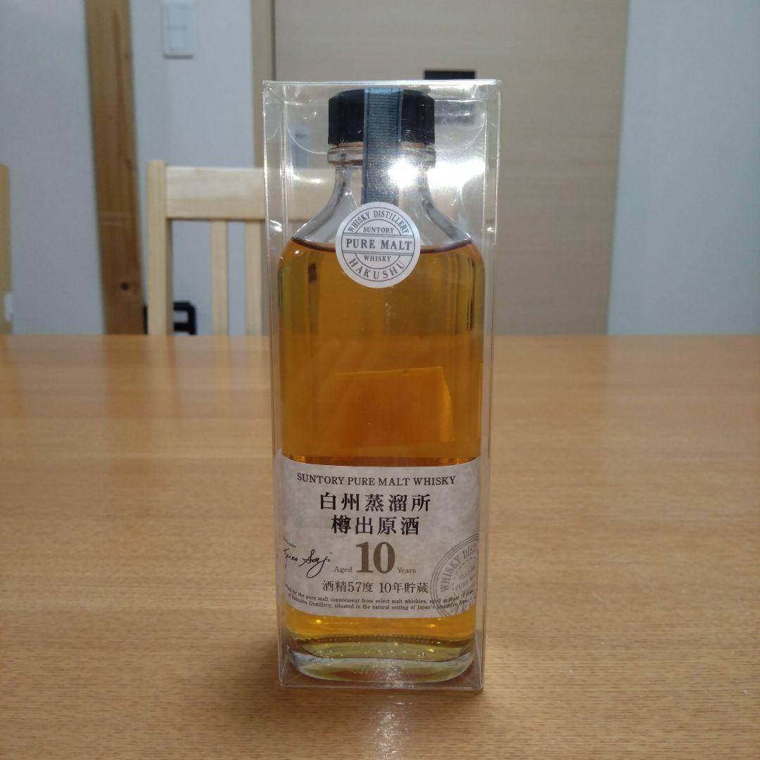 ◆サントリー◆ピュアモルトウイスキー◆白州蒸溜所樽出原酒10年◆超稀少◆レトロ
