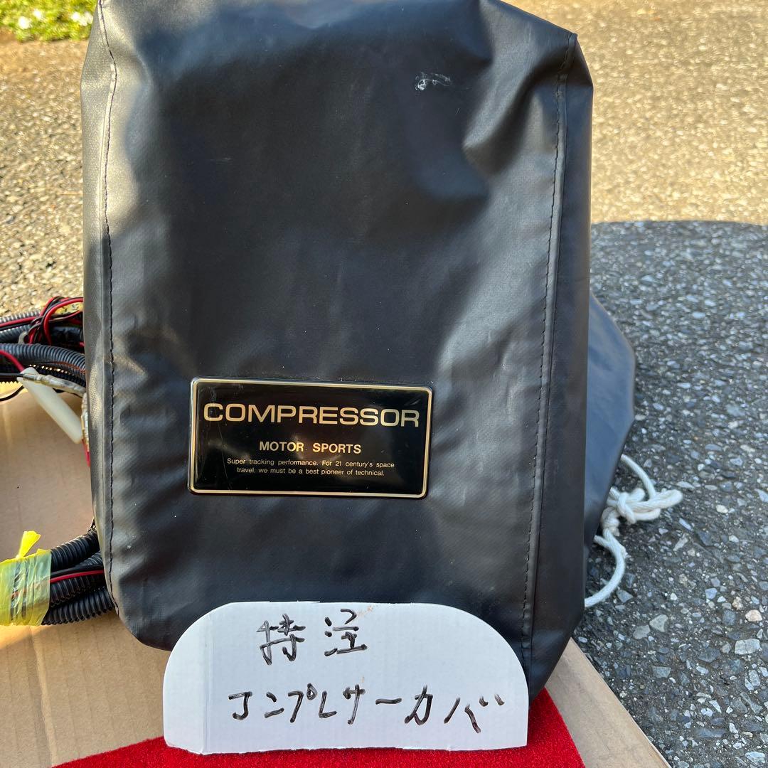 エアコンプレッサー 5Lタンク DC12V