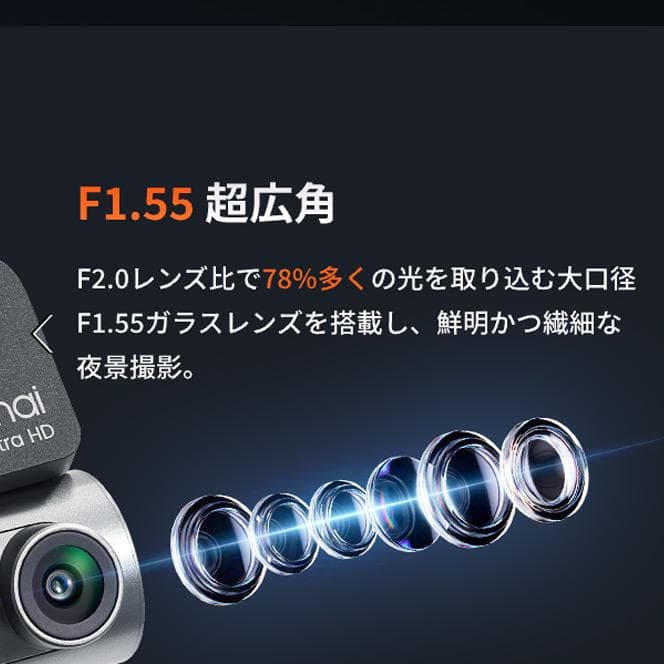 新品 F1.8 128GB 4K/FHD 70mai DashCamA800SE