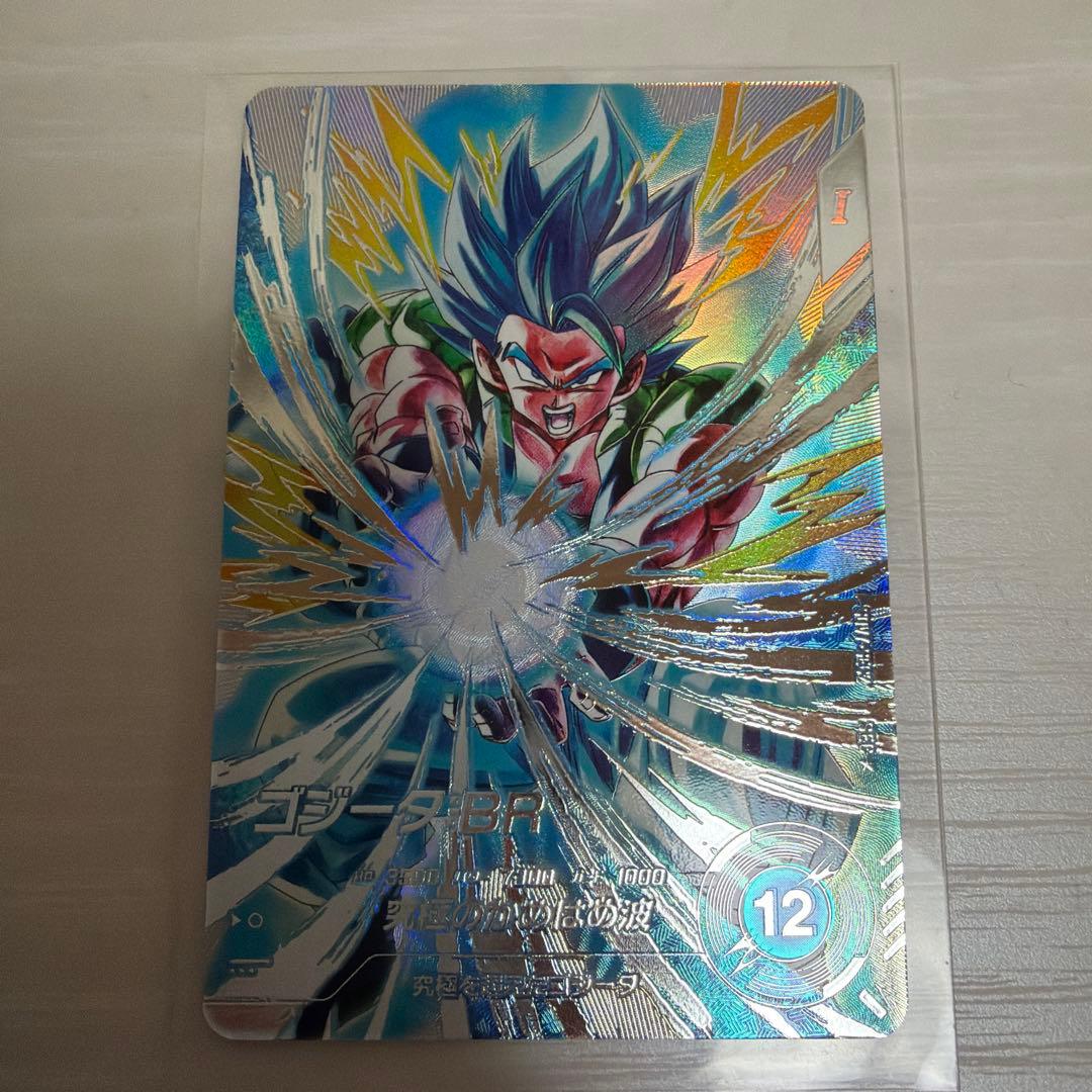 ドラゴンボールスーパーダイバーズ　SDV7-003 孫悟空　パラレル　おまけ付き