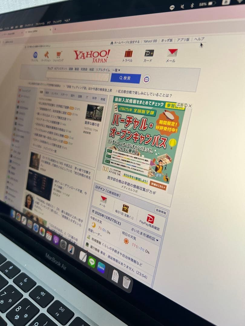 ソ*ー様 MacBook Air (M1, 2020) 13.3インチ　箱付き