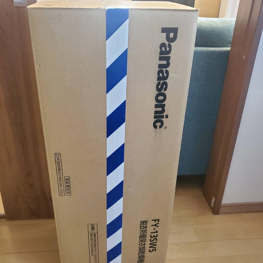 Panasonic FY-13SW5 脱衣所暖房衣類乾燥機