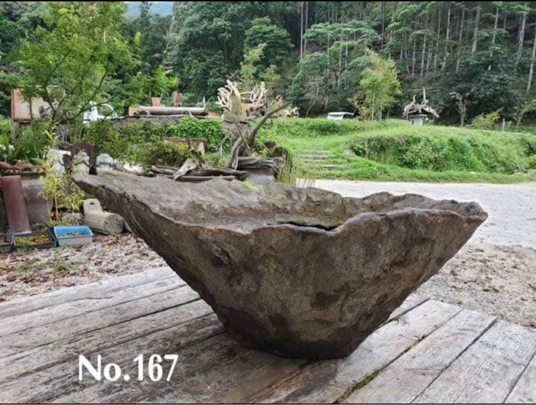 大きな自然石風水鉢　オリジナルメダカ鉢　80センチ　No.167