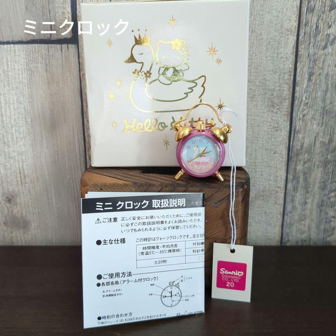 SANRIO♡HELLO KITTY　レア時計セット＆タオルハンカチ　未使用品