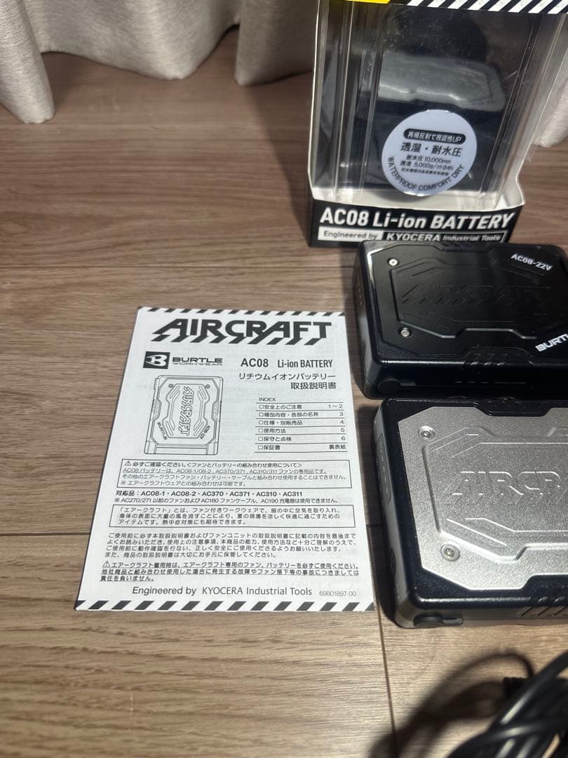 早い者勝ち‼️バートル22v セット　パープル　エアークラフト