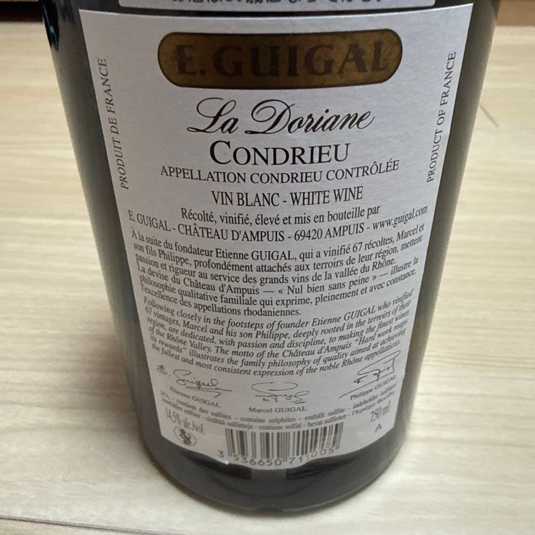 【セラー保管】 E. GUIGAL 2014 コンドリュー ラ ドリアーヌ