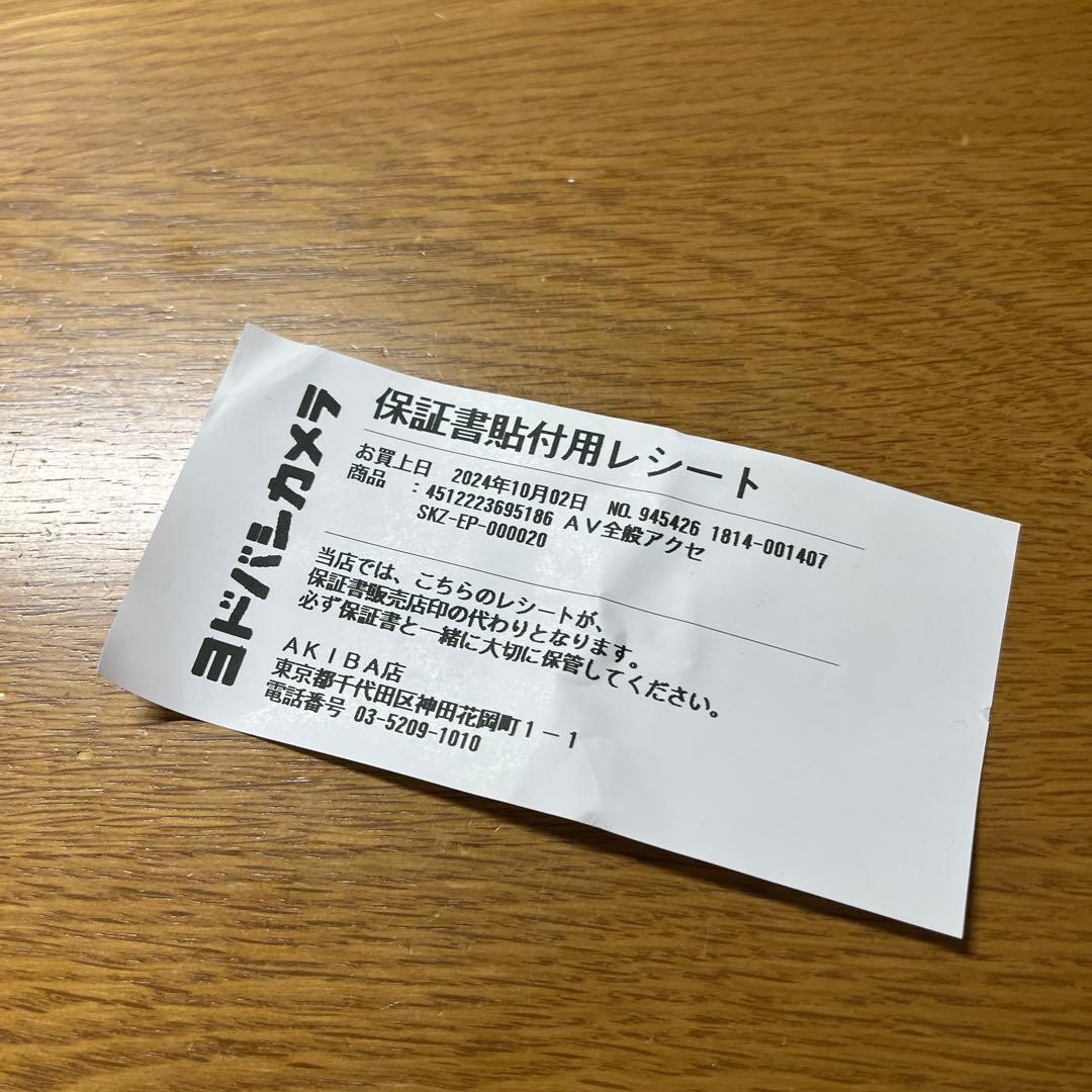 【保証1年弱】SHOKZ OPENFIT ワイヤレスイヤホン ブラック