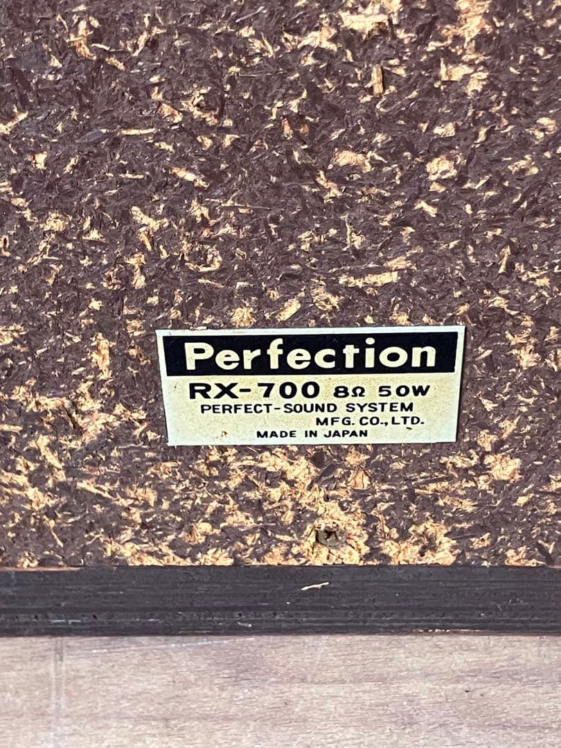 売り切り！レア！【Parfection】RX-700 完実電気 ペアスピーカー