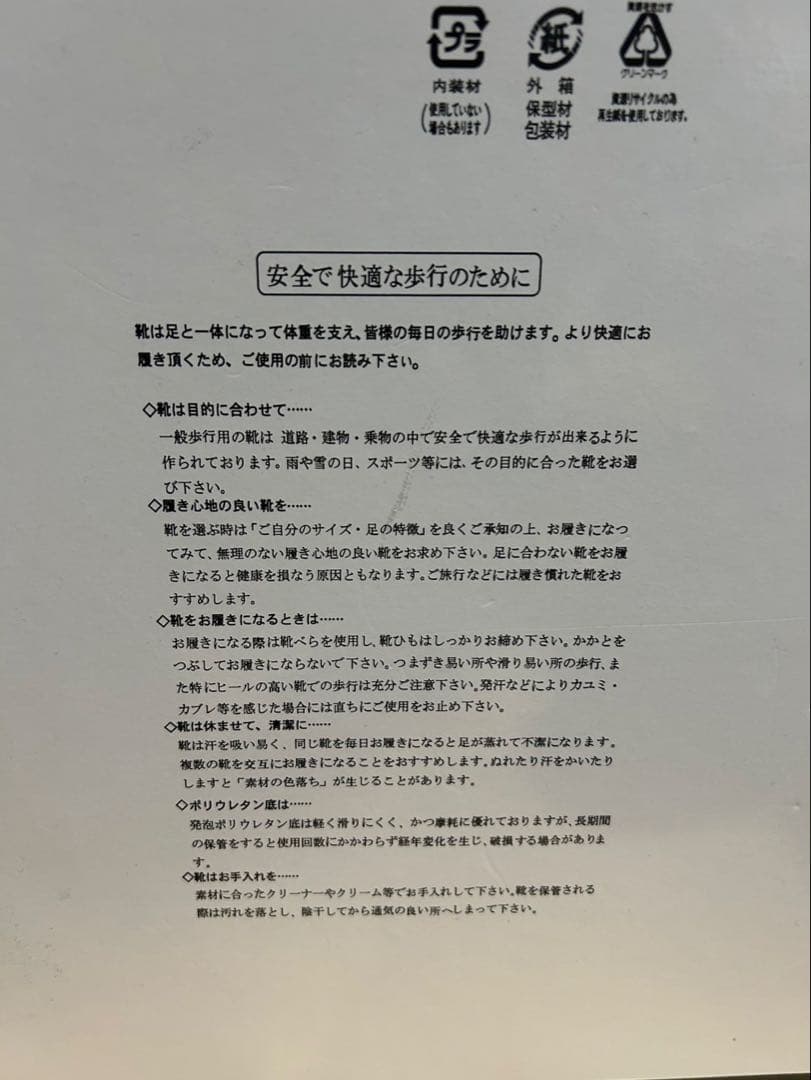 REFLEM【レフレム】プラットフォームシューズ 厚底ブーツ