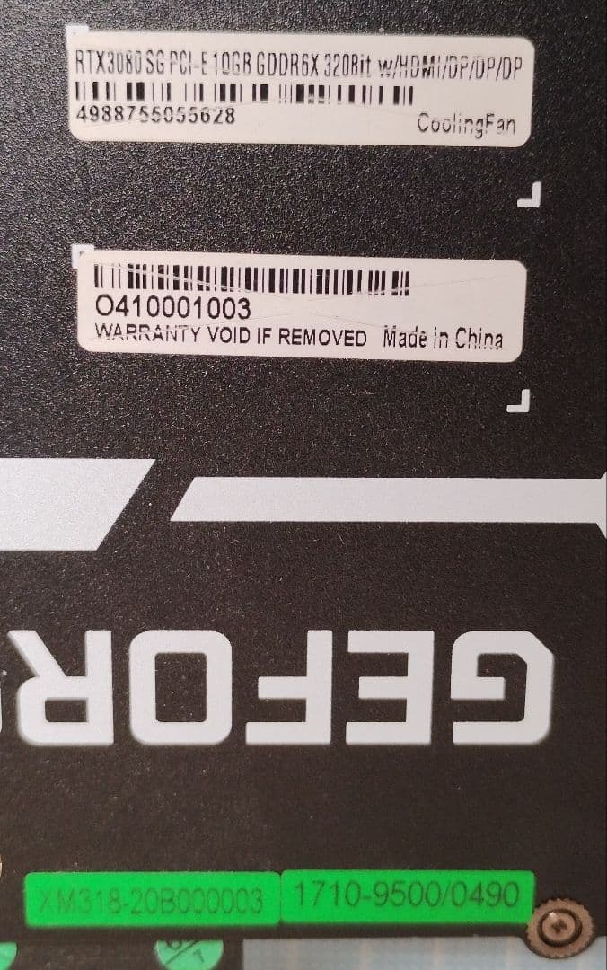 玄人志向 GALAKURO GeForce RTX 3080 10GB 本体