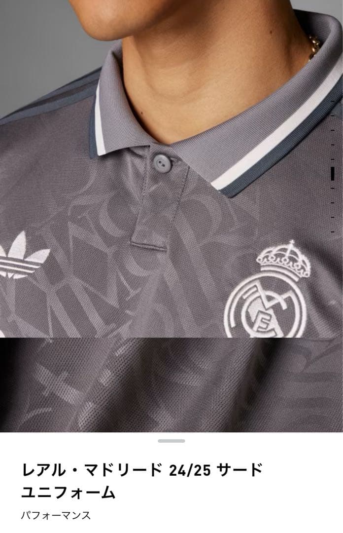 adidas Real Madrid グレー ジャージ