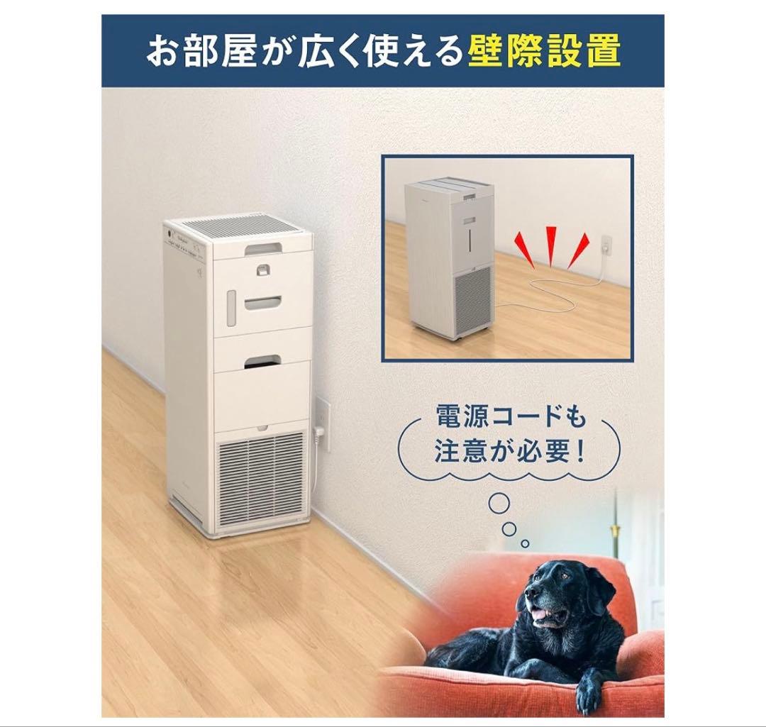 【新品未開封】ダイキンMCK55ZE2-W空気清浄機 25畳対応 加湿機能付き