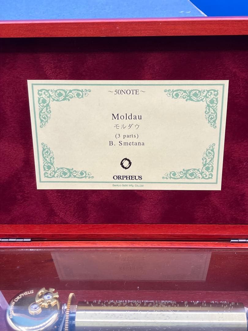 SANKYO オルフェウス 50NOTE モルダウ　オルゴール 3Parts 箱
