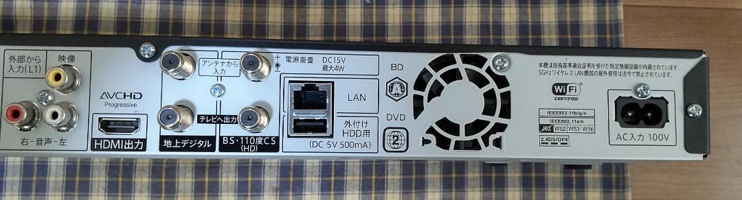 SHARP AQUOS ブルーレイディスクレコーダー 1TB 2B-C10CW1