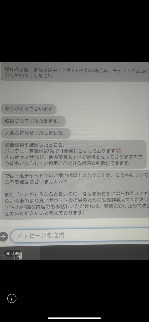 AppleiPadPro11インチスペースグレー 第4世代 256GB WiFi