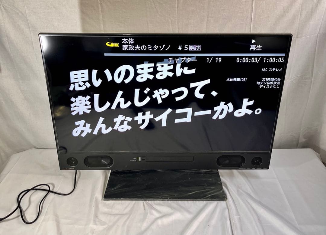 ③20年製　MITSUBISHI LCD-A40RA2000 40インチTV