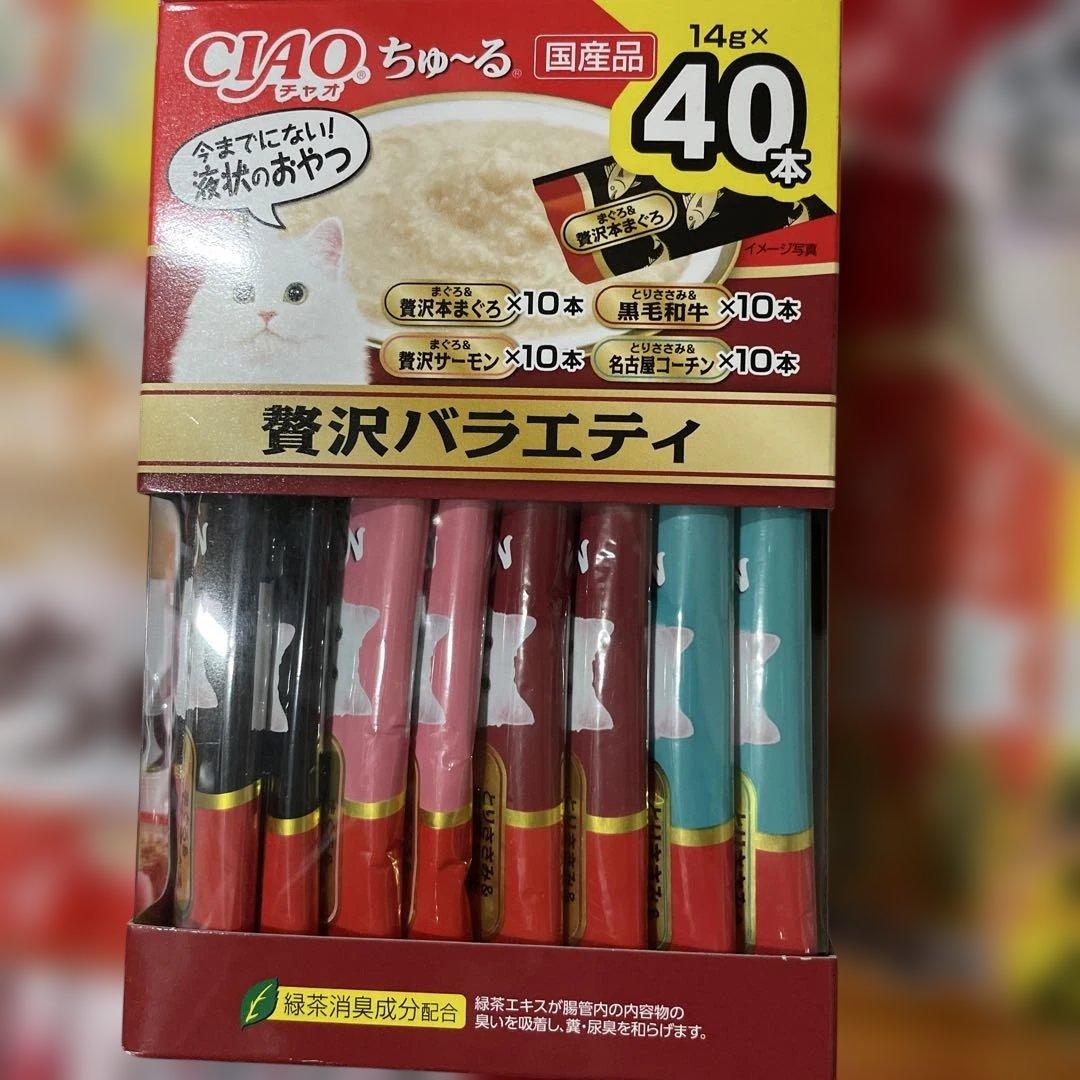 CIAO ちゅ〜る おやつ 40本入り