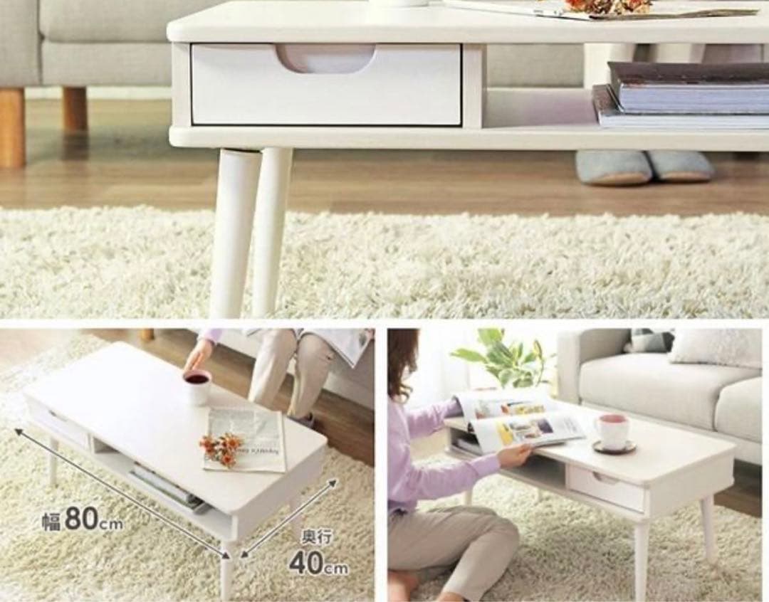 モデルルーム配置品／引き出し付 リビングテーブル カジュアル センターテーブル