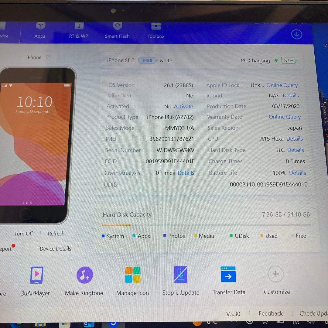 4024【早い者勝ち】電池新品☆iPhoneSE3 64GB SIMフリー☆