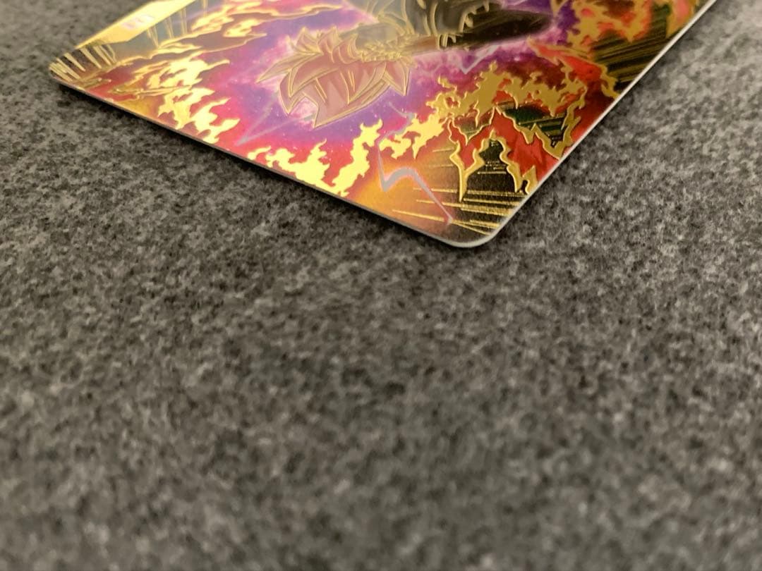 グローランサー　SDV8-24 ゴクウブラック　パラレル