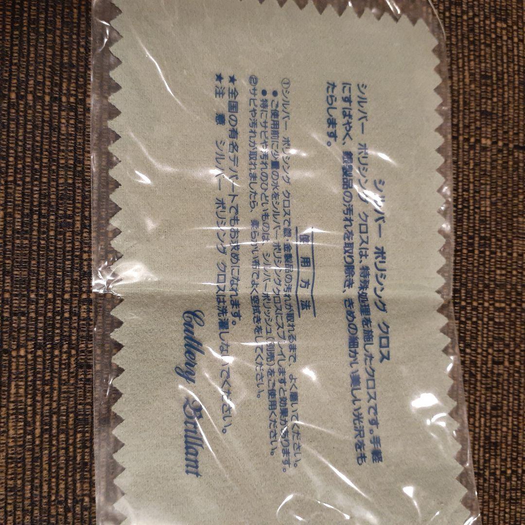 シルバー925製　スプーンとフォークのセット 未開封