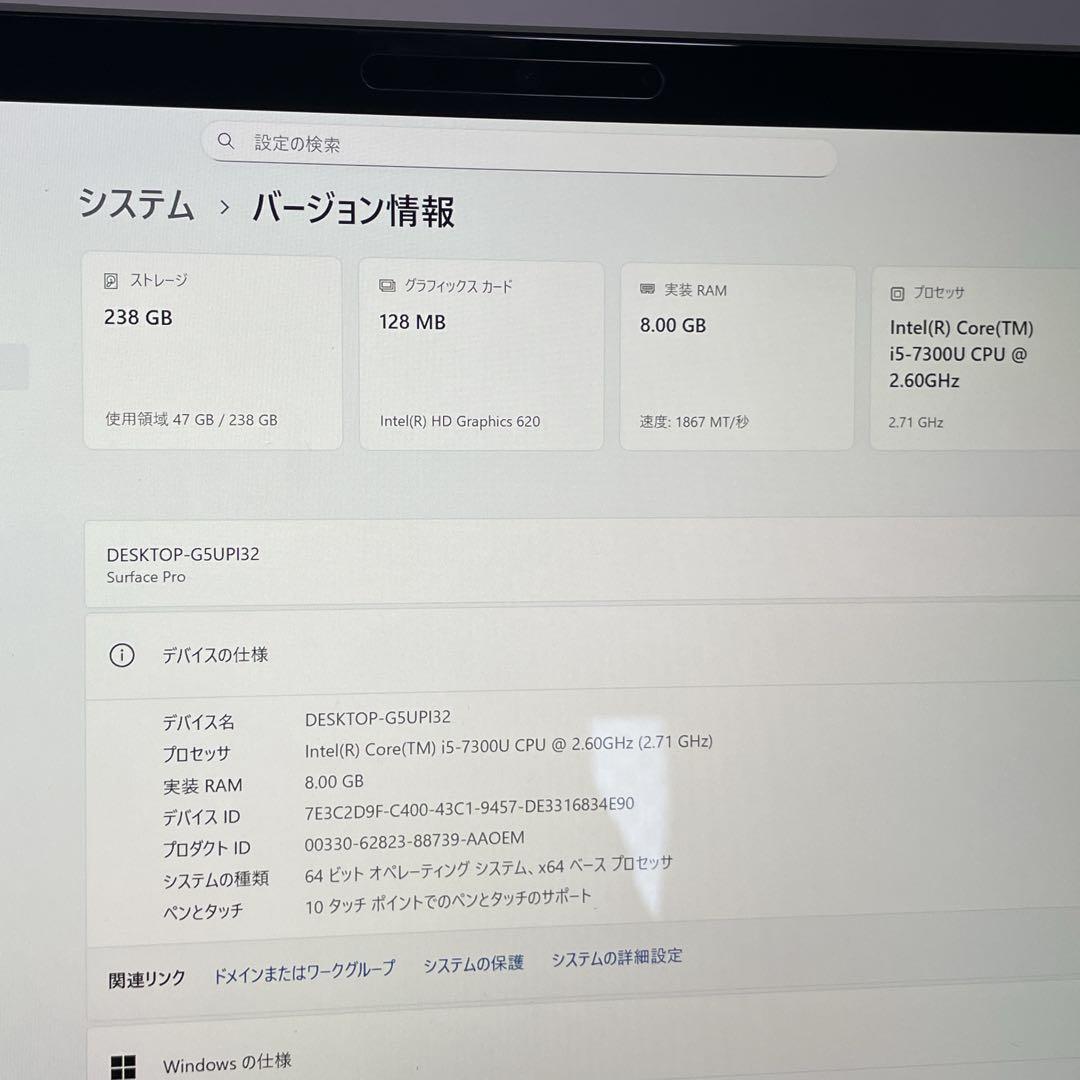 Surface Pro5 タイプカバー付 12インチ 軽量 持ち運びに便利