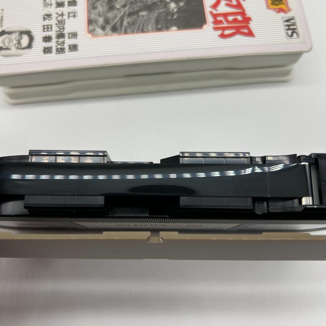 沓掛時次郎 [VHS] 大河内傳次郎 B143