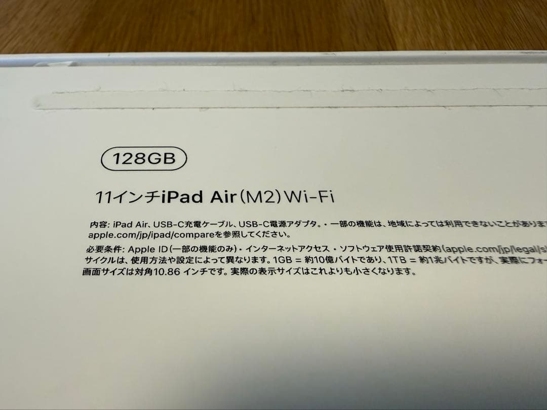 ipad Air M2 11インチ