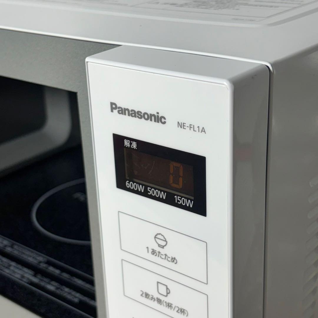 パナソニック 電子レンジ NE-FL1A-W 2024年 フラット庫内 B48