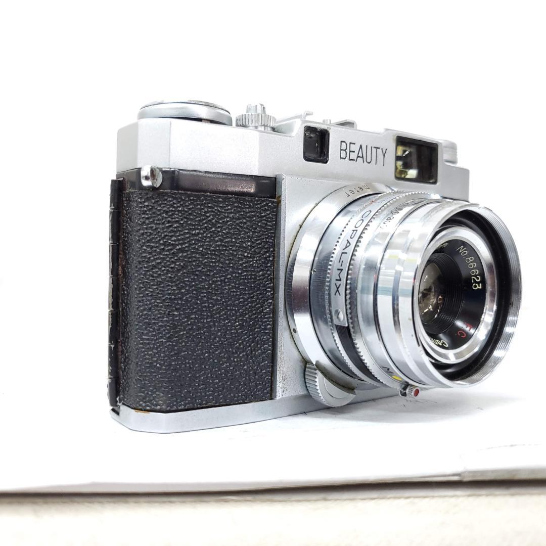 太陽堂光機 BEAUTY SUPER F1225-310-7p y