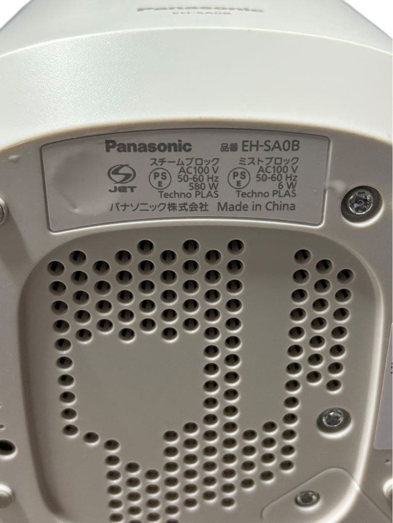 Panasonic EH-SA0Bスチーマーナノケア