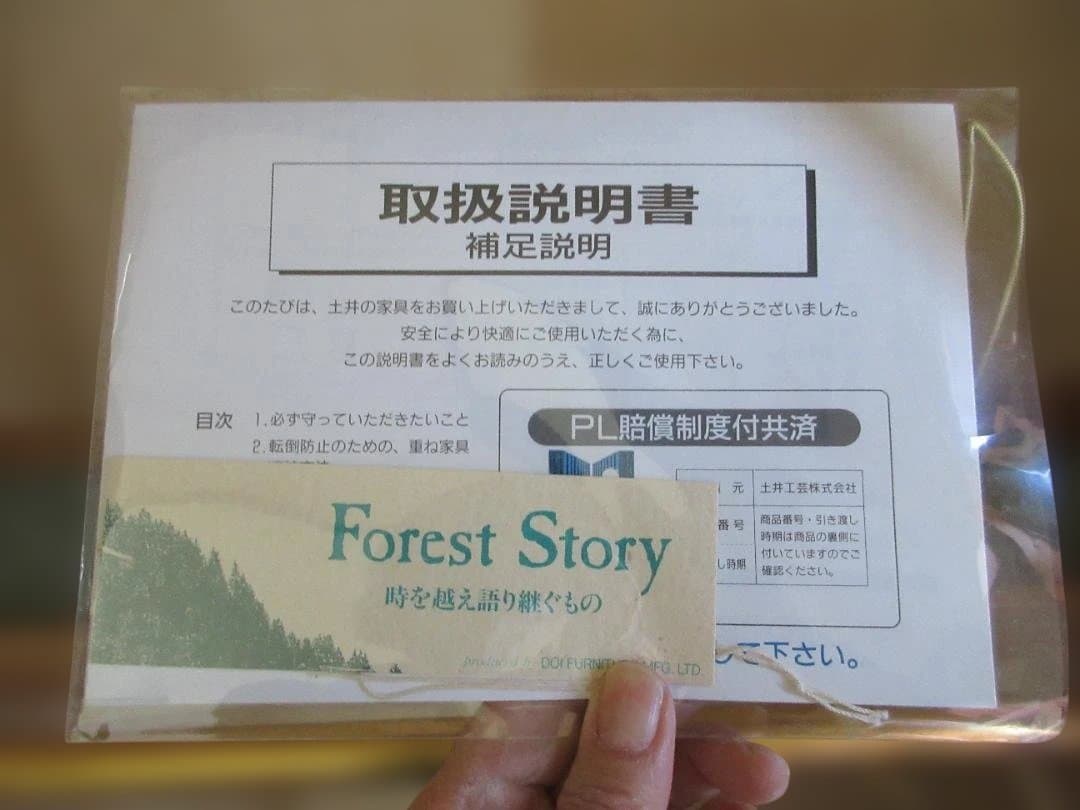 【昭和レトロ】　ヴィンテージ　府中家具　大型たんす　クラシック