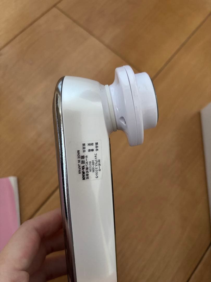 YAMAN PHOTO PLUS 美顔器