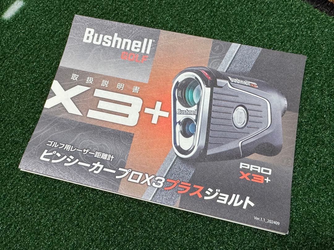 Bushnell PRO X3+ ゴルフ用距離計　ブッシュネル　プロ　X3プラス