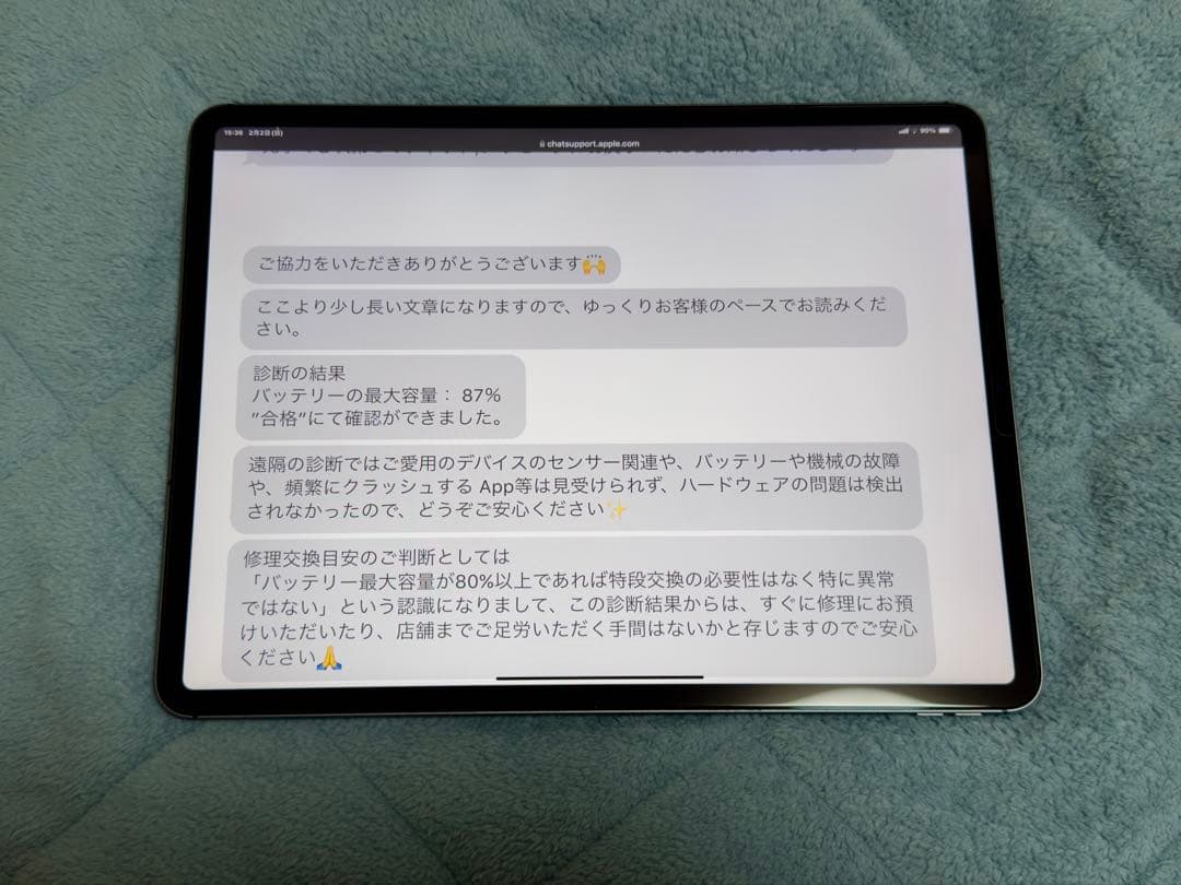 Apple iPad Pro 12.9 第4世代 Wi-Fi+Cellular