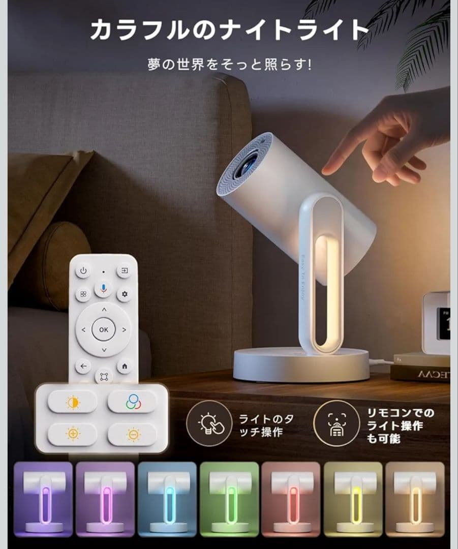 【最終価格】GoogleTV搭載・Netflix公式ライセンス プロジェクター