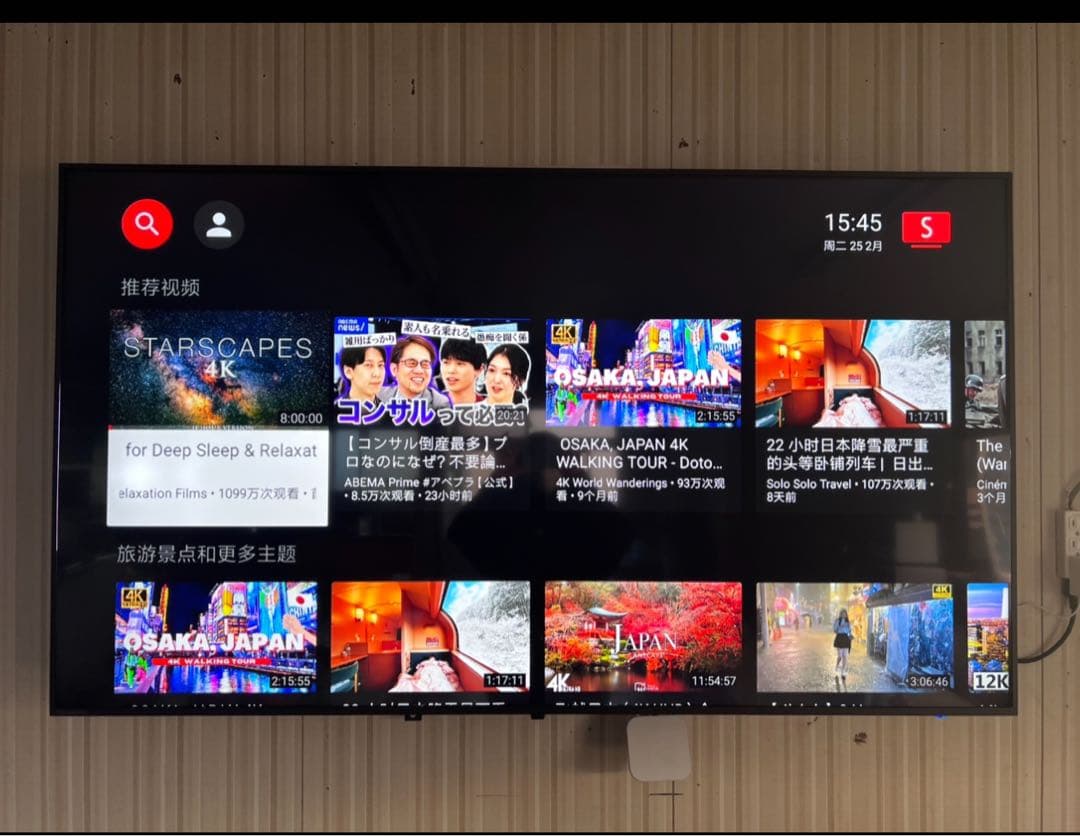 65インチ 4K モニター アイオーデータ　　LCD-M4K652XDB