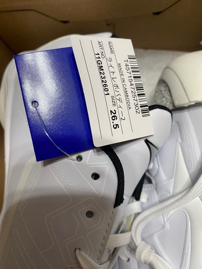 ミズノ 野球 ライトレボバディー2 11GM2326 スパイク Pカバー(P革)